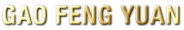 Gao Feng Yuan